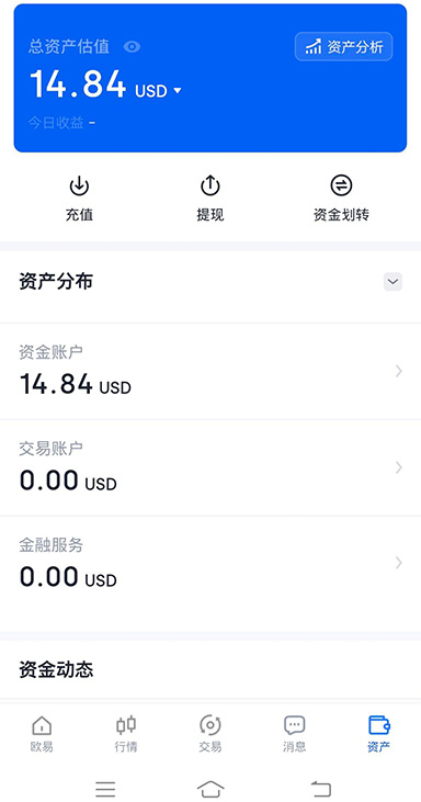 U 本位界面