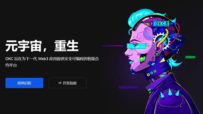 网格机器人